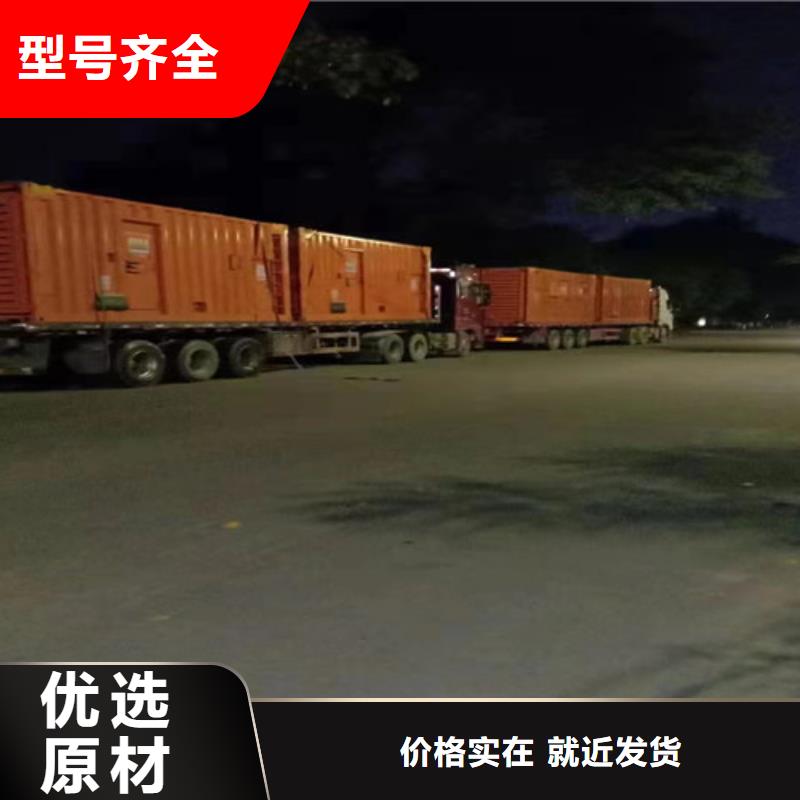 凤台出租发电机发货快货品齐全