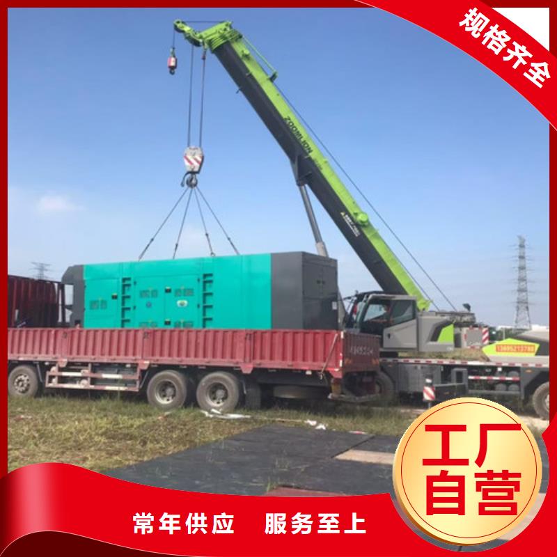 荔湾区发电机租赁适应各种发电环境实地大厂