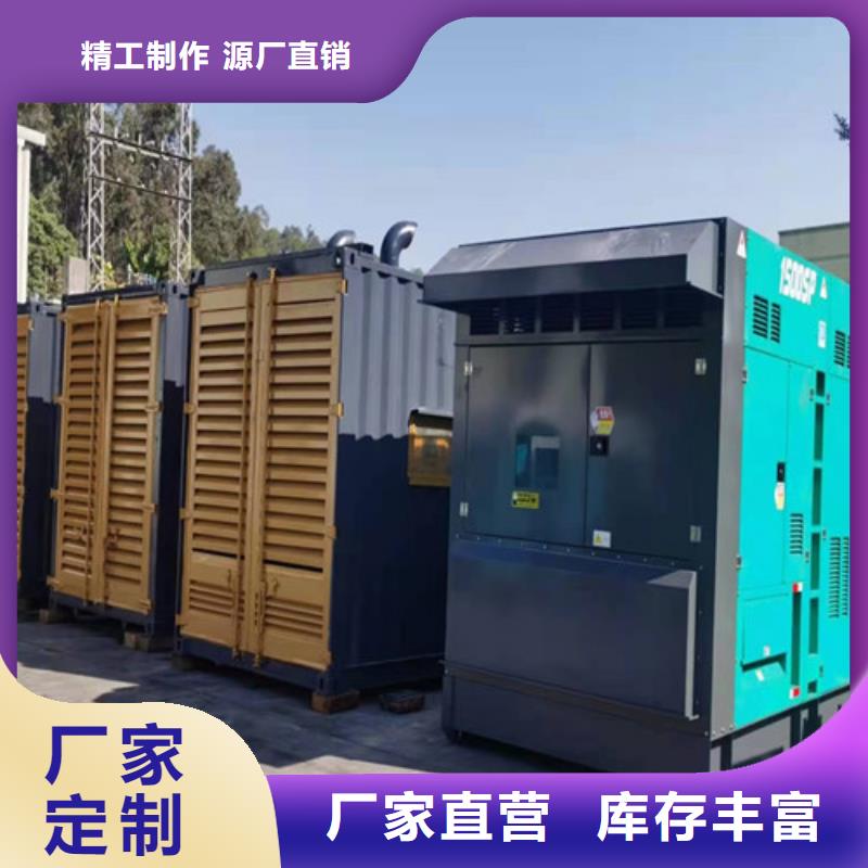 盖州租赁1200千瓦发电机组同城品牌