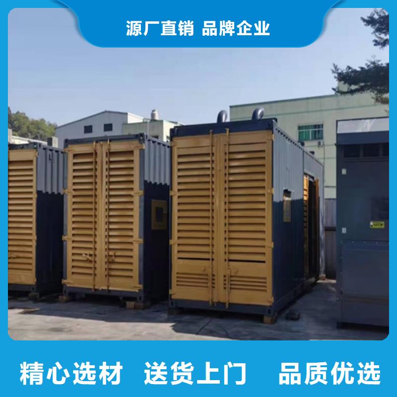 未央出租1600千瓦发电机组本地公司