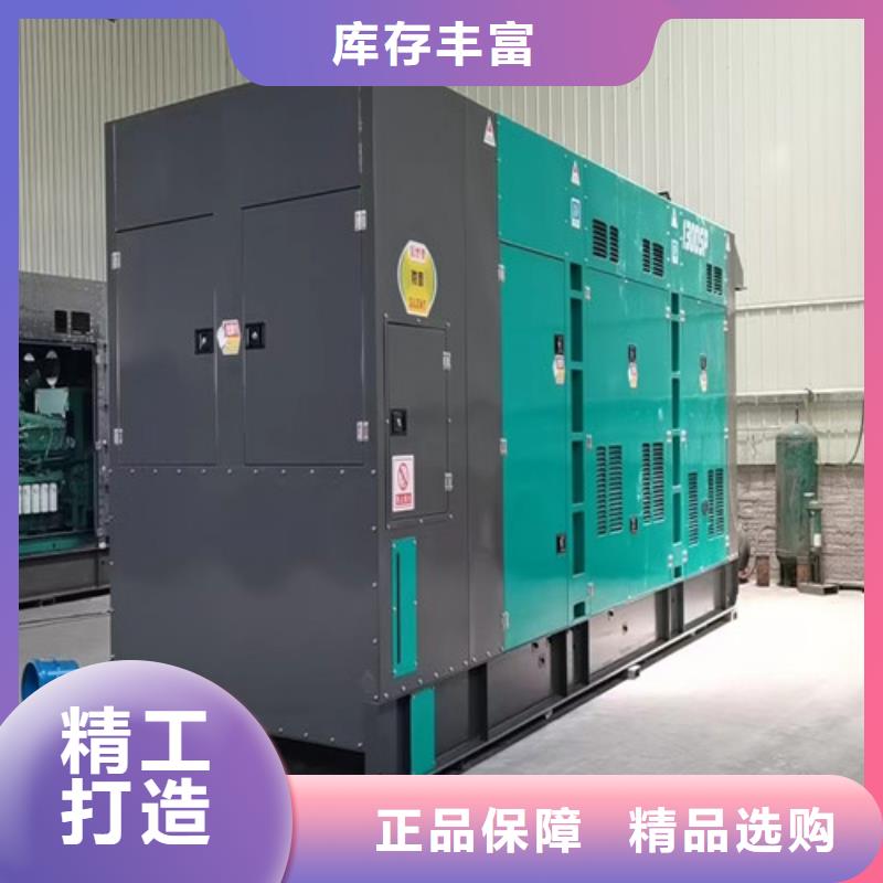 凤台租赁发电机源头厂家多种规格供您选择