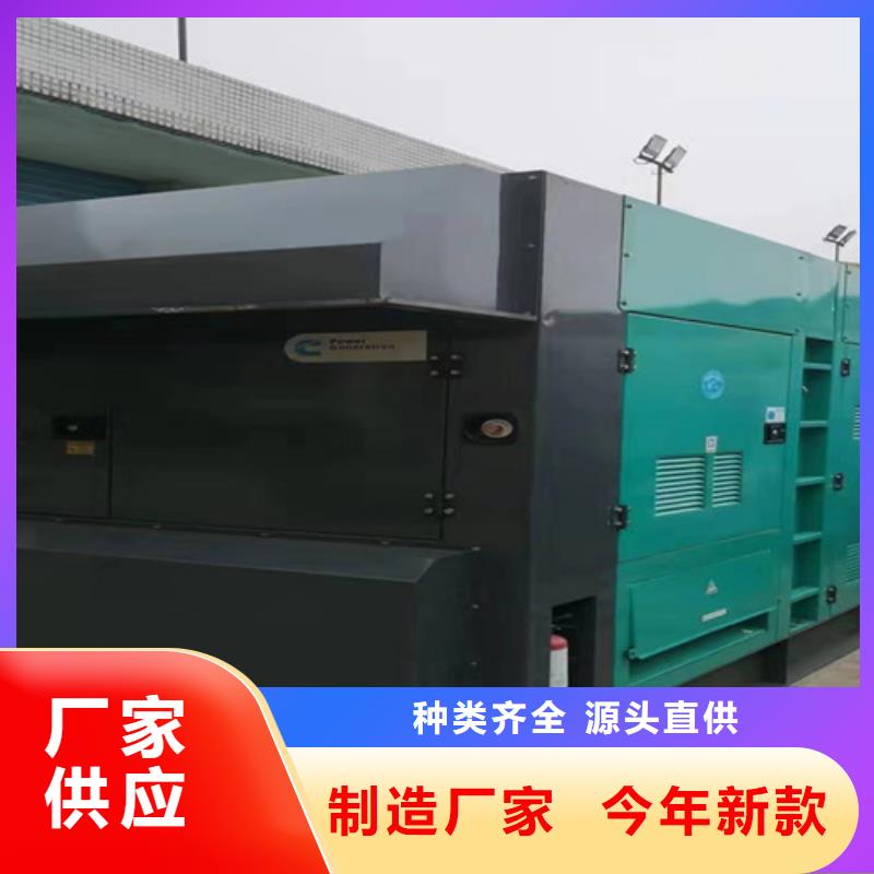 尼木县出租发电机组在线客服当地货源