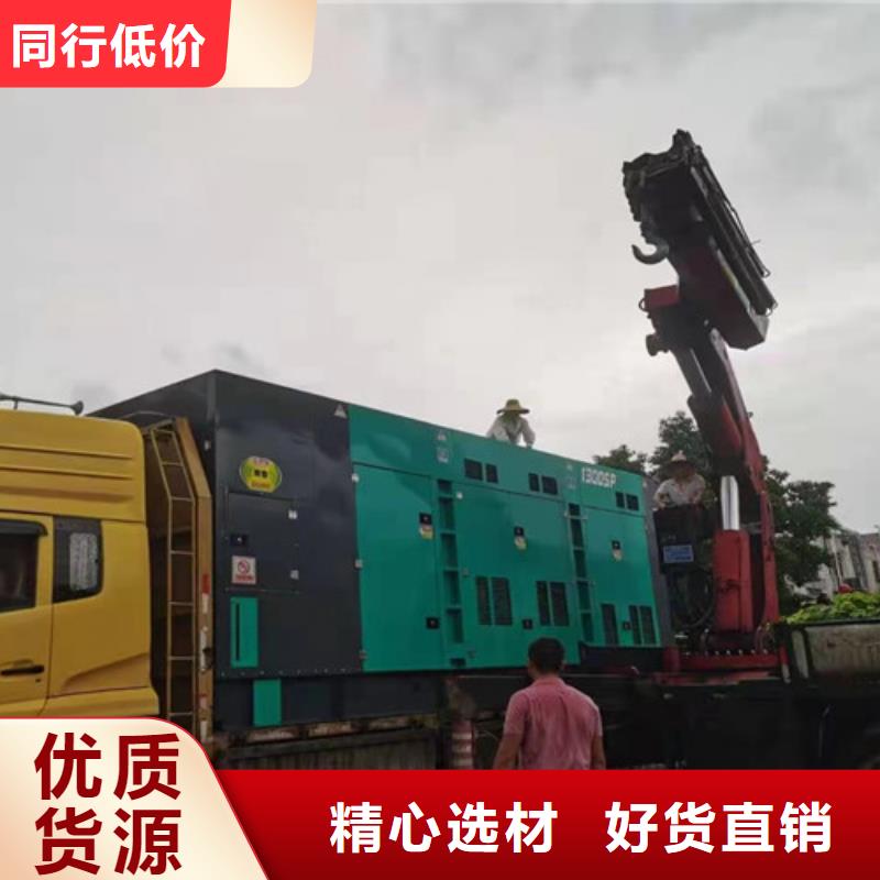 盘山三菱柴油发电机出租选择大厂家省事省心
