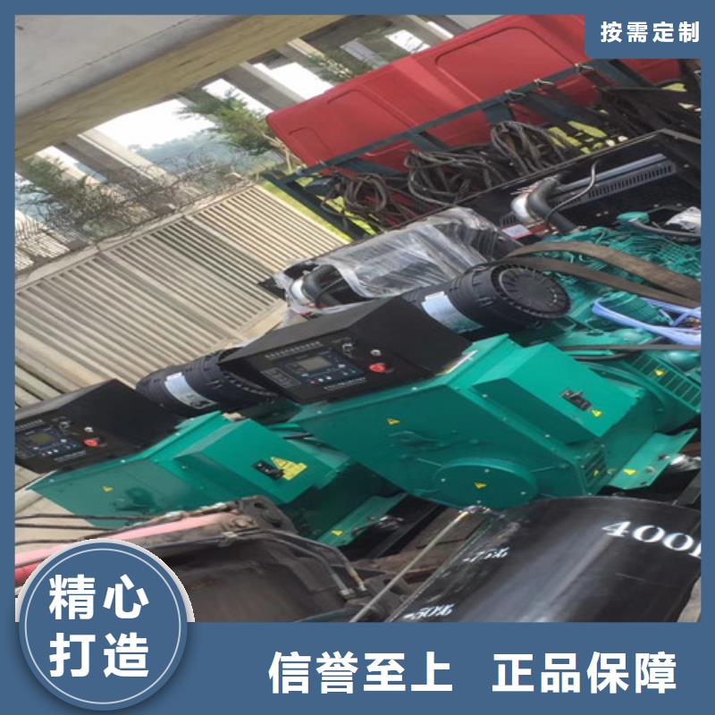 未央静音发电机租赁实力雄厚标准工艺