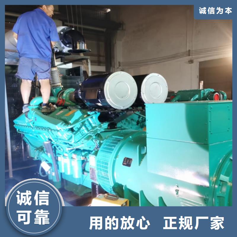 朔城1000KW柴油发电机租赁多年行业积累