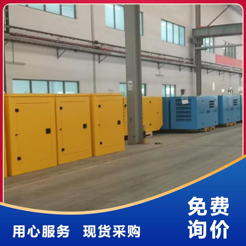 华龙静音发电机租赁实现无人值守诚信经营