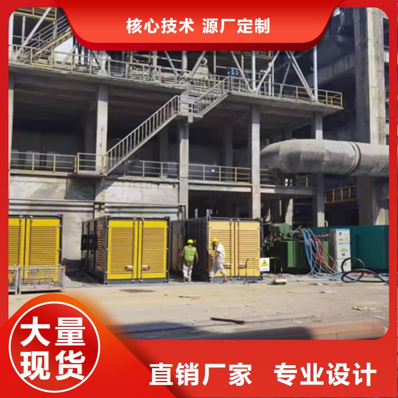 发电机出租应急电源租赁放心得选择