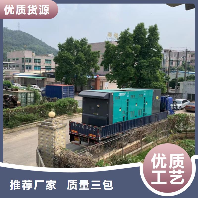 老边发电机出租原厂诚信可靠