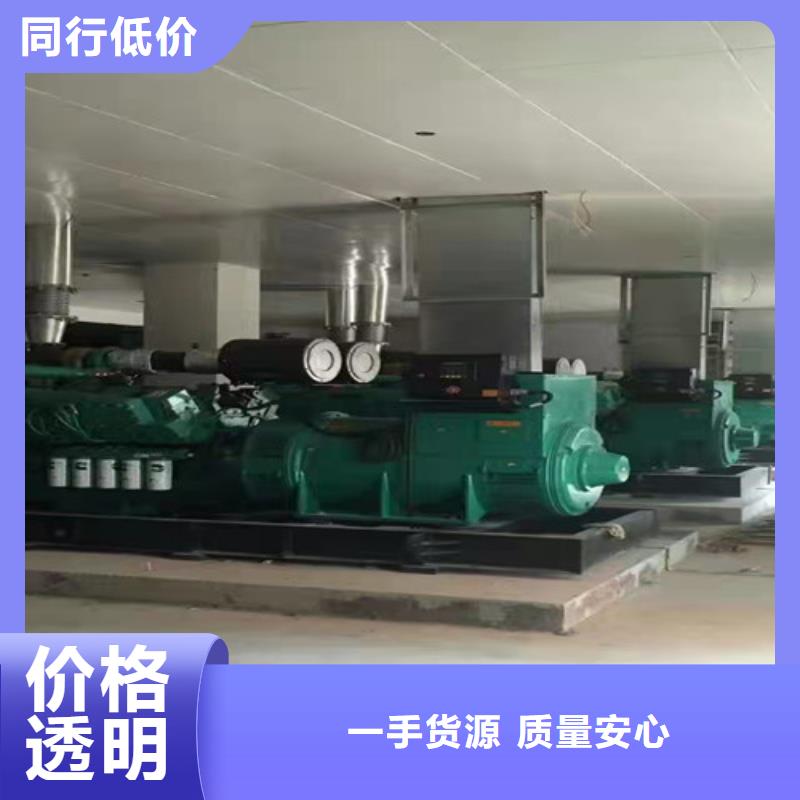 出租柴油发电机组临时电力项目诚信为本