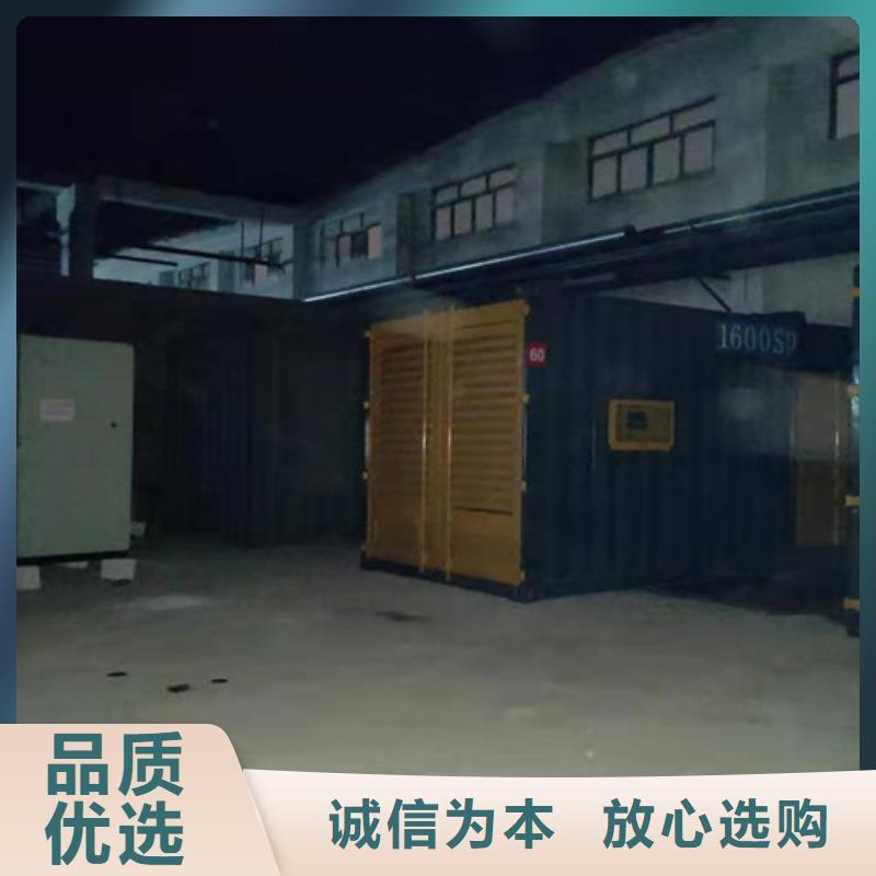 夏邑静音发电机租赁临时救急当地制造商
