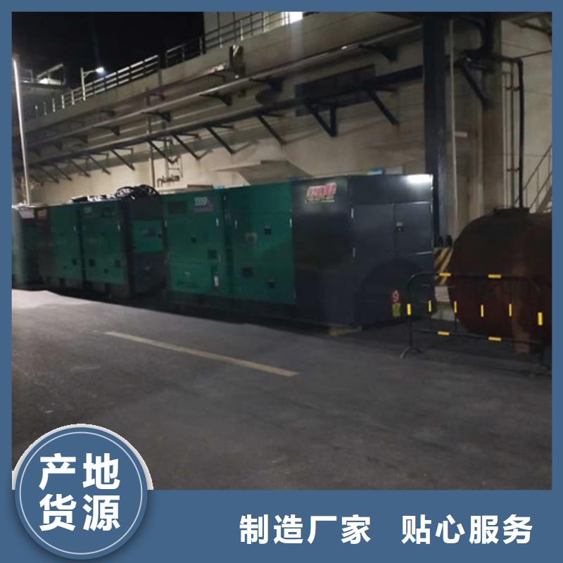 老边发电机租赁正规公司助您降低采购成本