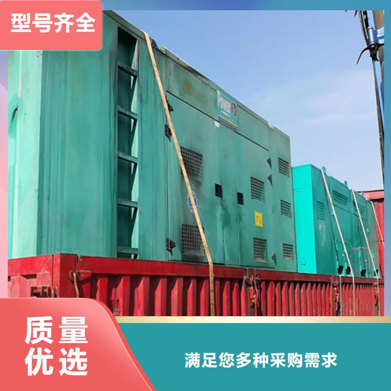 鄢陵出租600千瓦发电机组同城货源