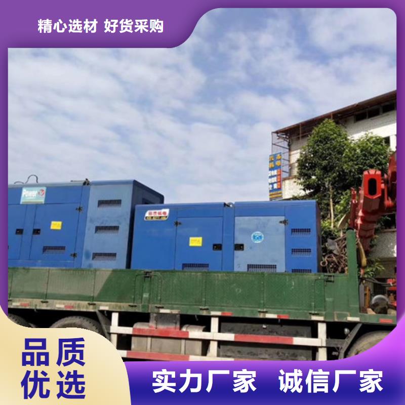 甘谷临用发电机租赁拨打电话联系同城货源
