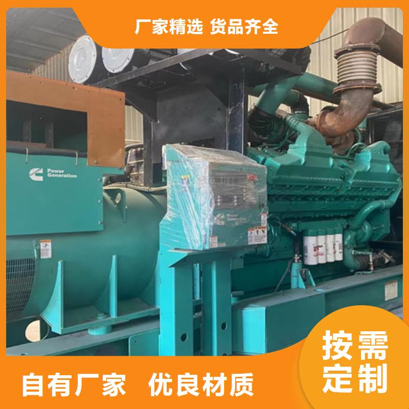 鲅鱼圈发电机租赁负载测试诚信可靠