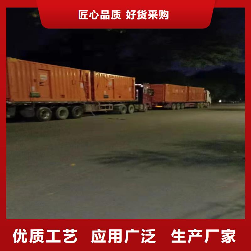 沭阳长期发电机租赁售后保障真材实料诚信经营