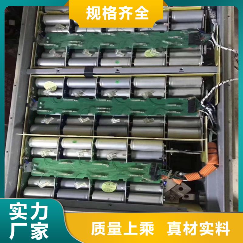 九龙坡退役动力电池收购拥有多家成功案例
