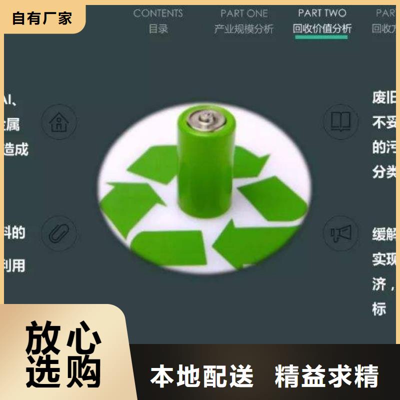 回收电池上门估价同城厂家