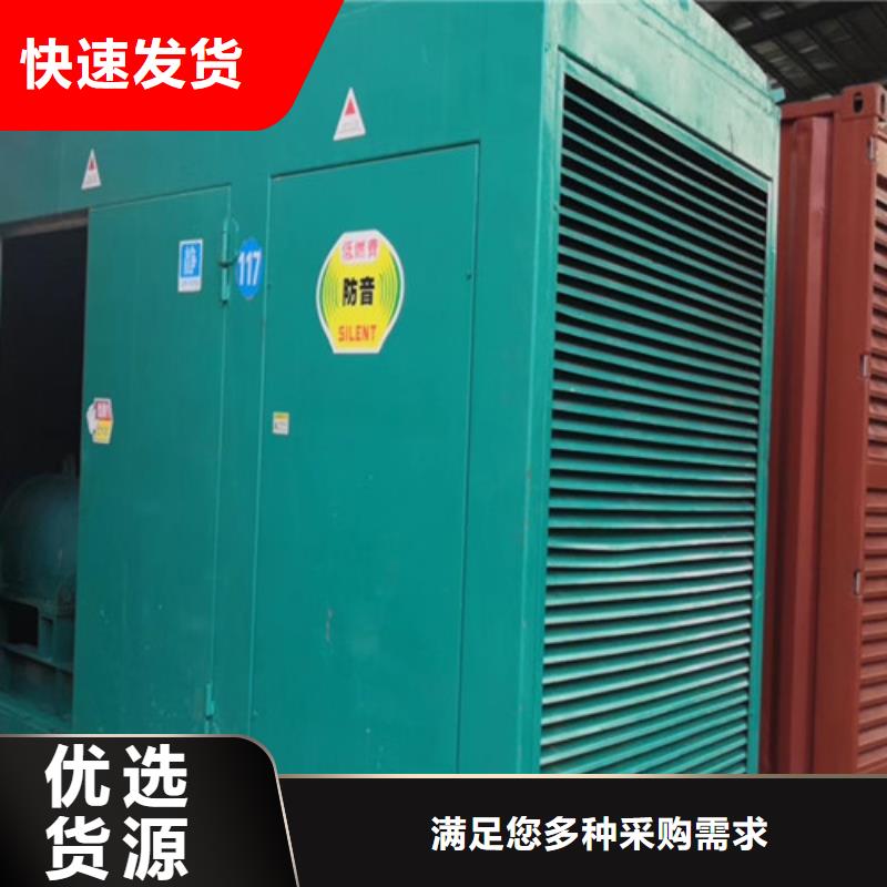 沙洋租赁1800千瓦发电机组本地品牌