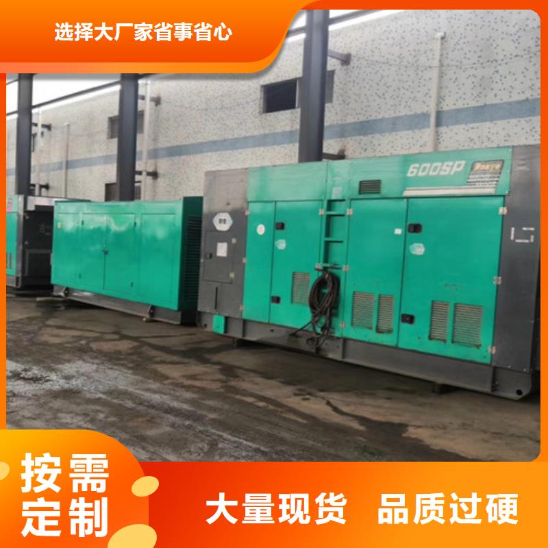 长葛50HZ柴油发电机出租支持定制