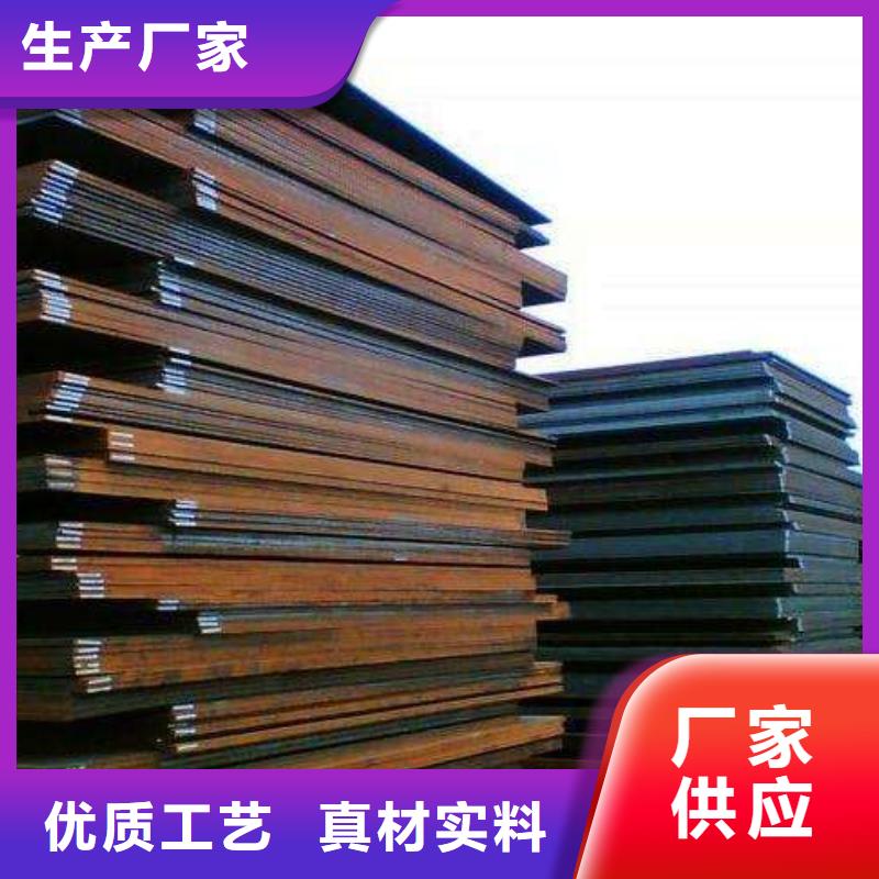 10crmo910热处理工艺中心风华正茂钢铁本地厂家