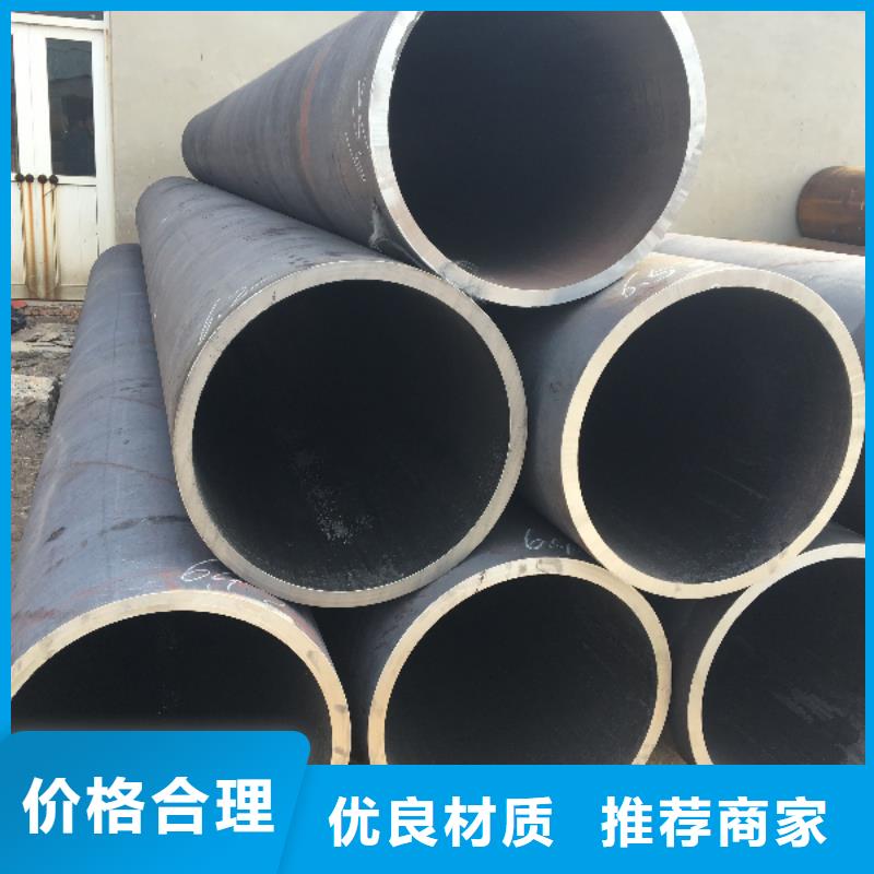 无缝钢管-专注无缝钢管十多年品牌专营