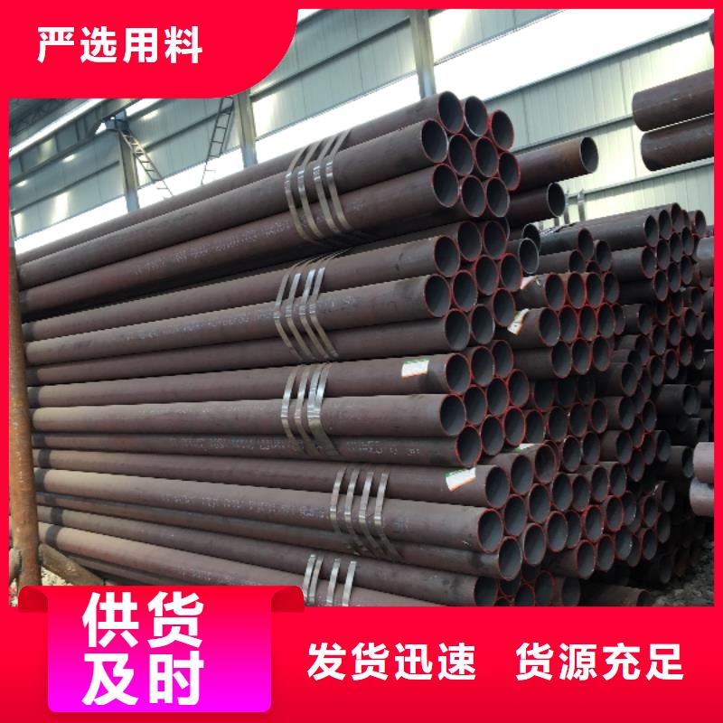 供应45#无缝钢管的销售厂家源头厂商