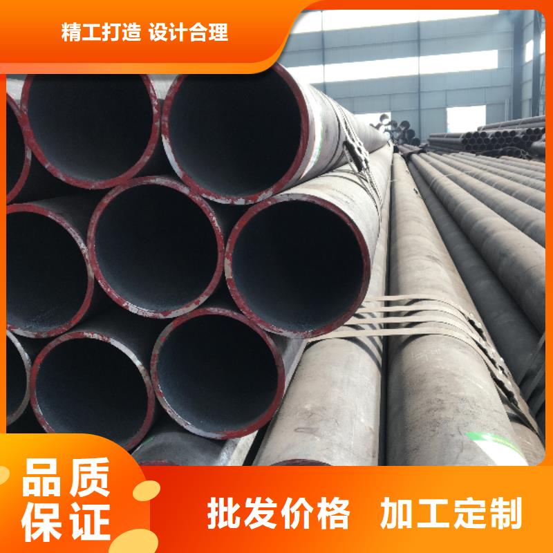 机械加工用无缝钢管-资质齐全每一处都是匠心制作