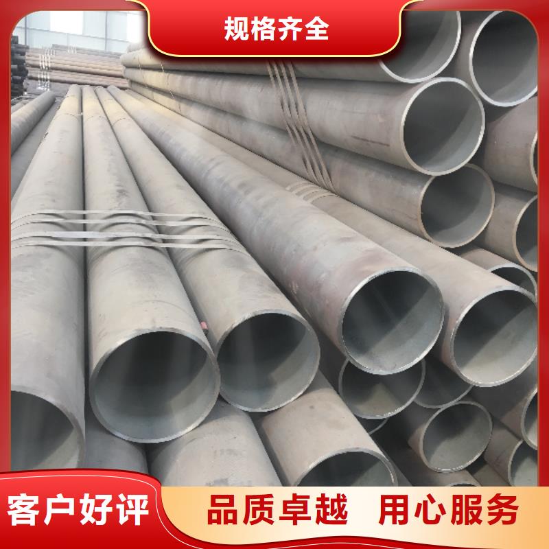 2025新价格##低中压锅炉用无缝钢管厂家##电话咨询厂家直销供货稳定