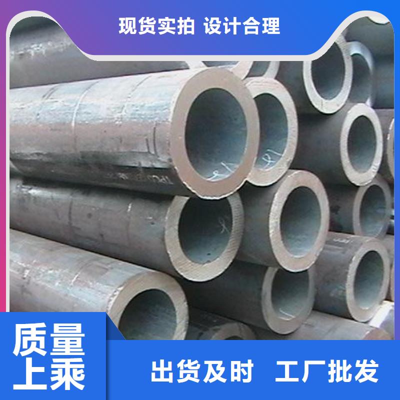 发货速度快的流体无缝管经销商当地品牌