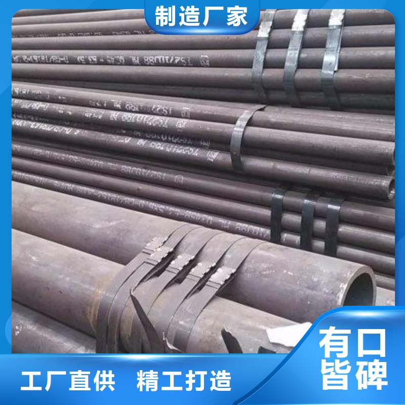 质量可靠的16mn无缝钢管经销商工厂自营