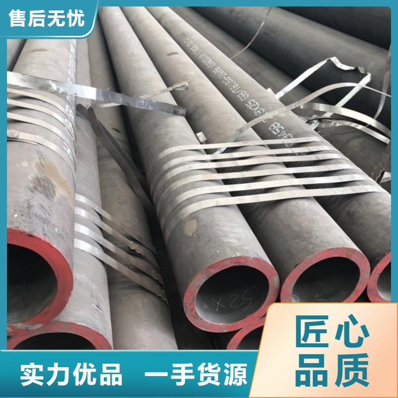无缝钢管-实体厂家质量放心为品质而生产