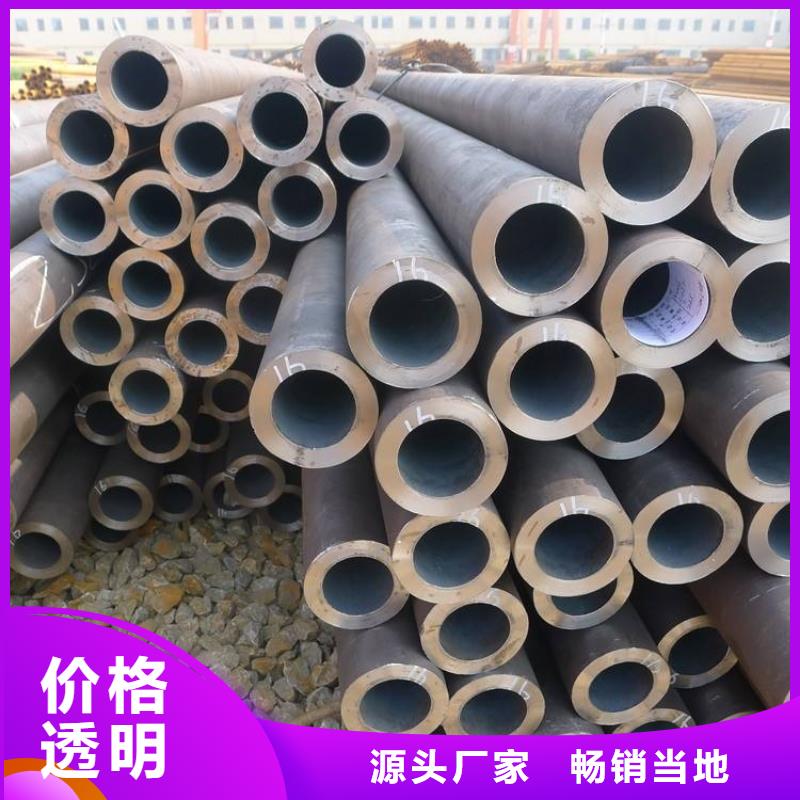 
Q195精密钢管全国送货用心服务