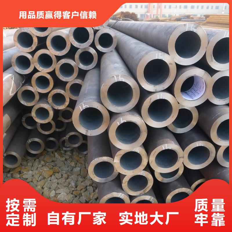 找小口径无缝钢管生产厂家同城服务商