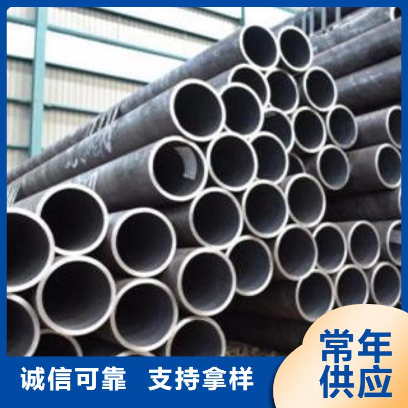 #20cr合金管#-价格实惠一站式采购商家