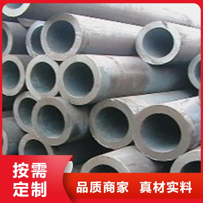 16锰合金管定制费用工厂直供