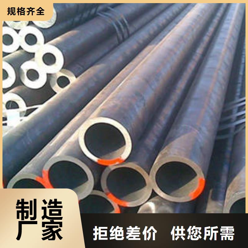 靠谱的35crmo合金钢管批发商种类多质量好