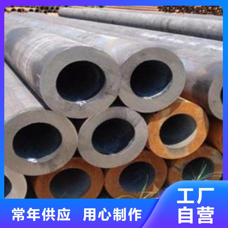 欢迎访问-大口径合金钢管同城公司