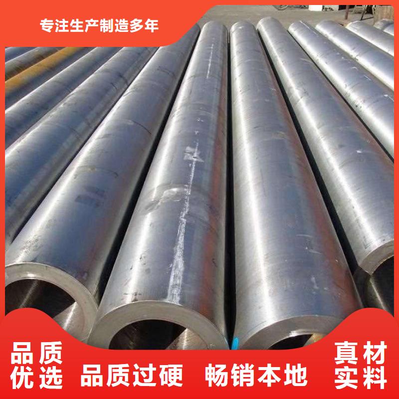 小口径合金钢管在线报价本地供应商