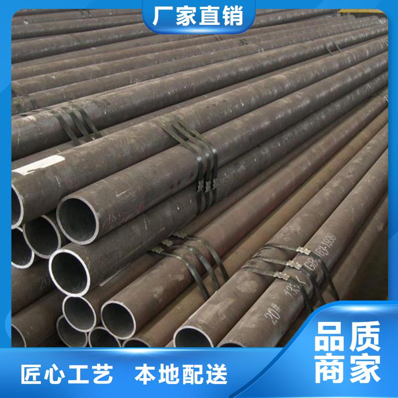购买35crmo合金钢管认准久越鑫金属材料有限公司品质信得过