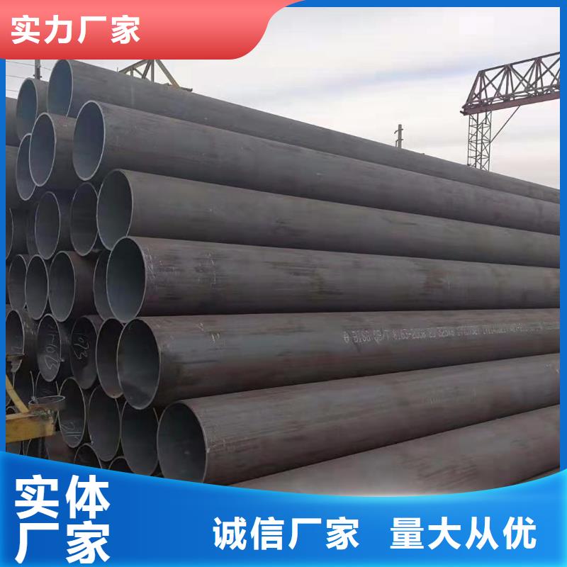 合金钢管还是我们品质好一站式供应厂家