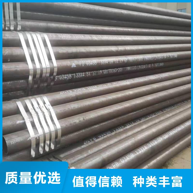 42crmo合金钢管质保一年定制不额外收费