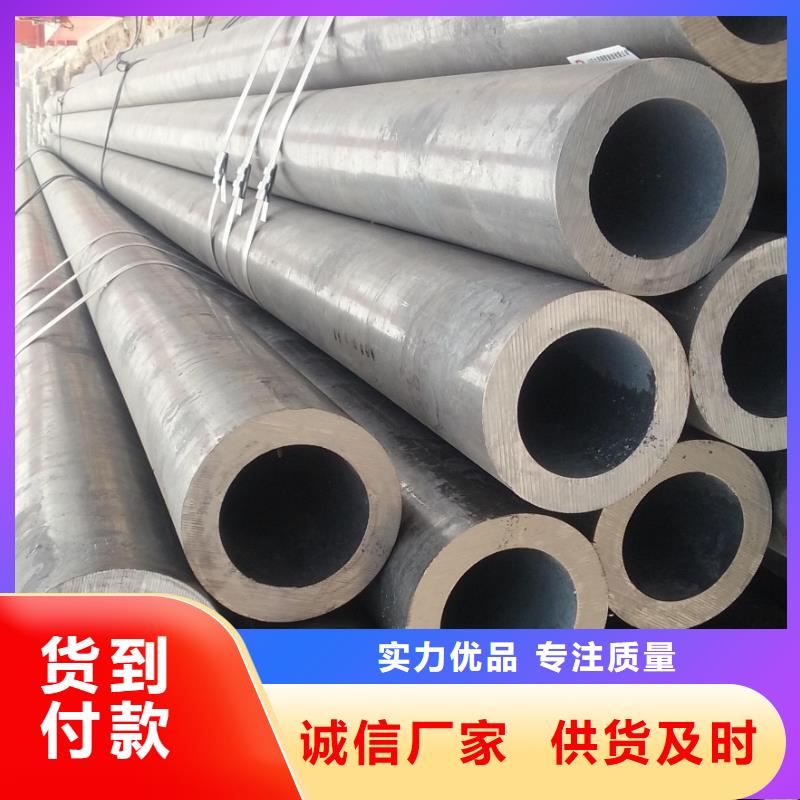15crmog合金管、15crmog合金管生产厂家_大量现货本地生产商