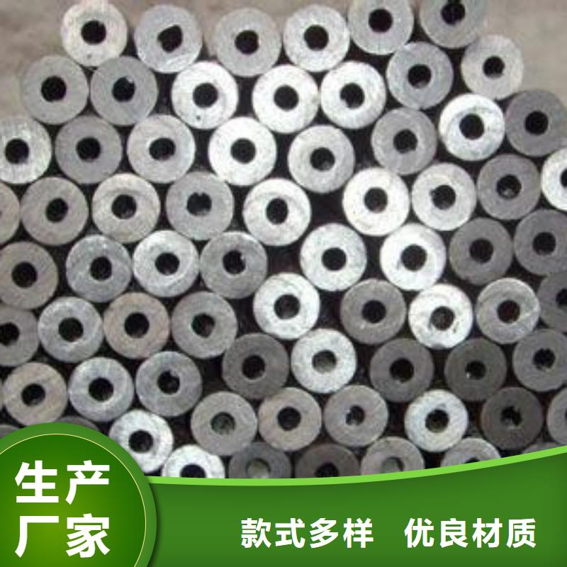专业销售35#精密钢管-全国配送同城公司