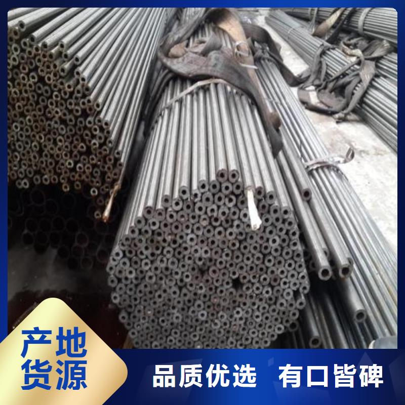 35#精密钢管厂家现货销售欢迎来电询价