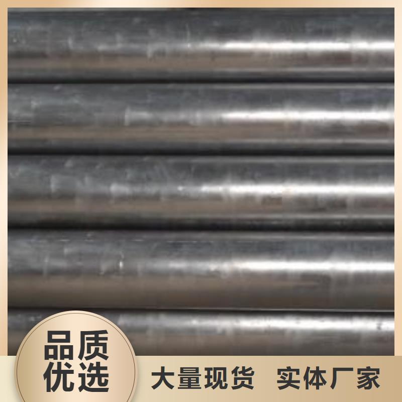 20Cr精密钢管市场价来图定制