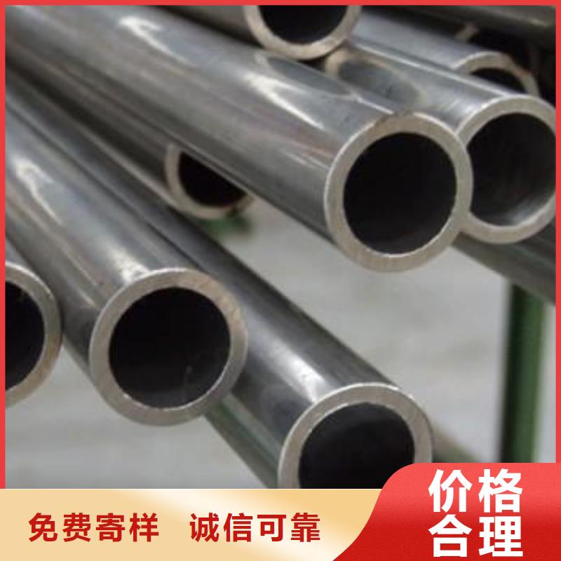 20Cr精密钢管质量保真不只是质量好