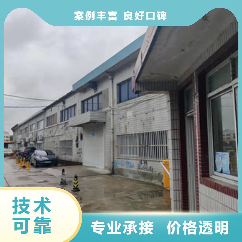房屋检测报告时间专业服务