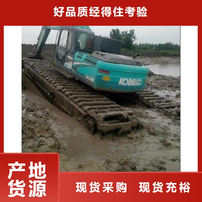 ​了解水上两用挖掘机租赁-按需求定制同城厂家
