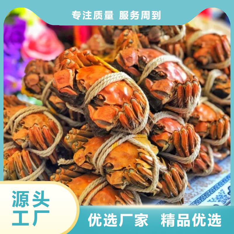 皇姑阳澄湖大闸蟹保证定制不额外收费