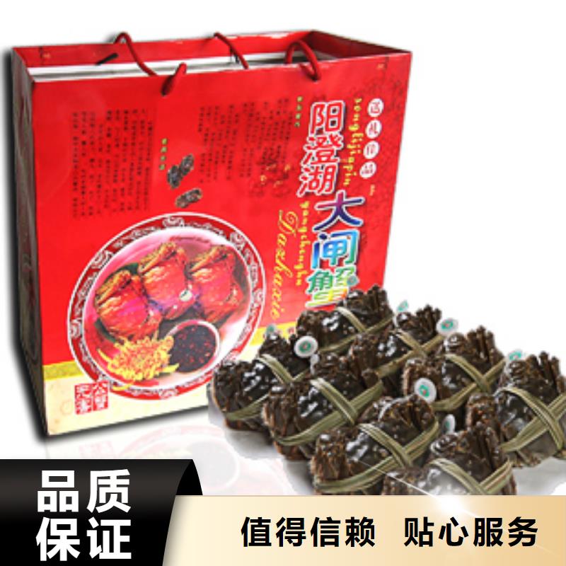 阳澄湖大闸蟹上市价格细节决定品质